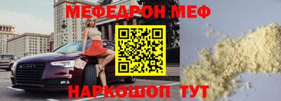 метамфетамин Заволжье