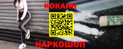 метамфетамин Заволжье