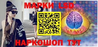 метамфетамин Заволжье