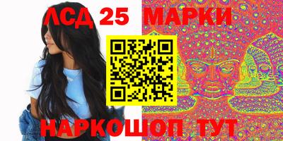 метамфетамин Заволжье