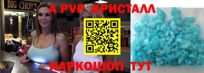 Альфа ПВП Заводоуковск
