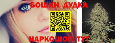 метамфетамин Заволжье