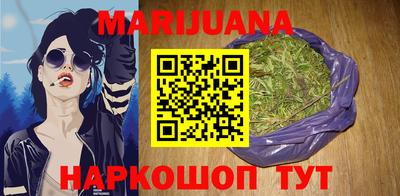 метамфетамин Заволжье