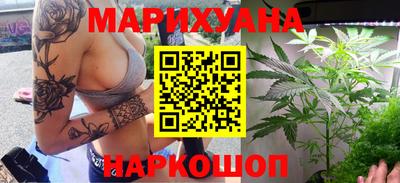 метамфетамин Заволжье