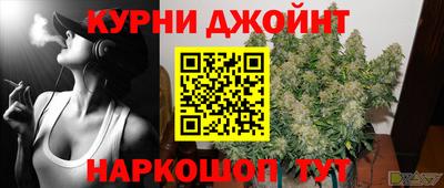 метамфетамин Заволжье