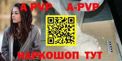 Альфа ПВП Заводоуковск