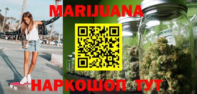 метамфетамин Заволжье