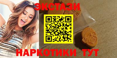 метамфетамин Заволжье