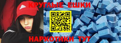 метамфетамин Заволжье