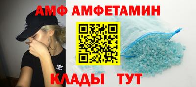 Альфа ПВП Заводоуковск