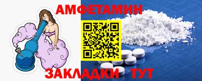 метамфетамин Заволжье