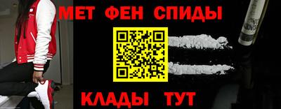 метамфетамин Заволжье