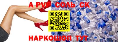 гидропоника Донецк