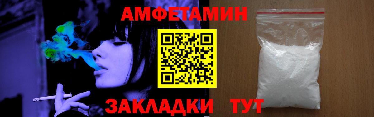 Метамфетамин пудра  Вход с VPN  Метамфетамин пудра  МЕТАМФЕТАМИН  Михайловка 