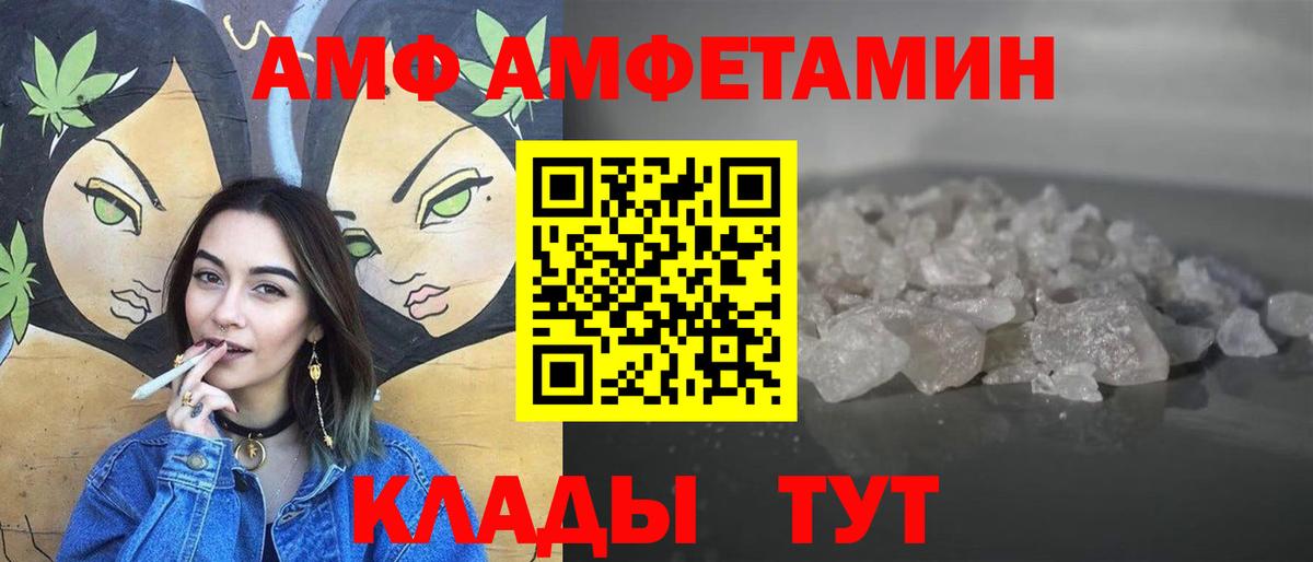 МЕТАМФЕТАМИН витя Михайловка