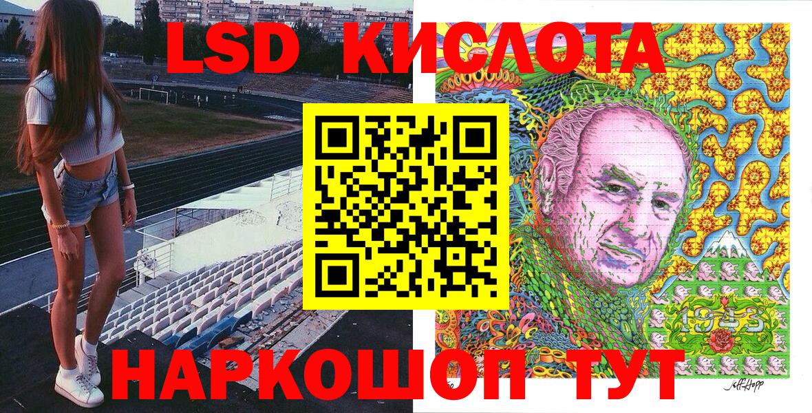 Михайловка  Марки NBOMe 1,5мг  Марки NBOMe 1,5мг  Марки 25I-NBOMe  Вход с VPN 