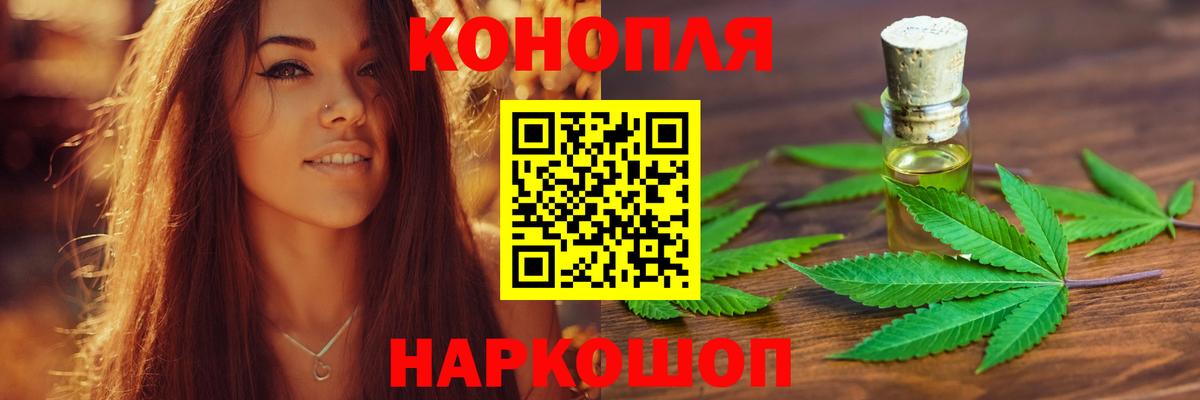 Каннабис марихуана  Вход с VPN  Михайловка  Канабис тримм 